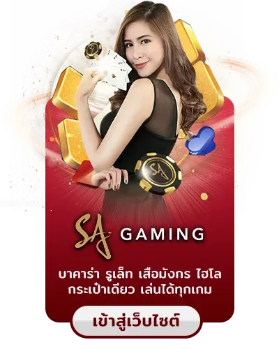 NAZA KING ทางเข้า เว็บตรง