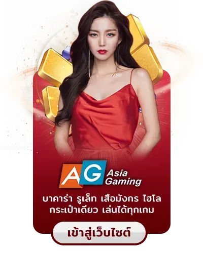 NAZA KING slot สล็อต